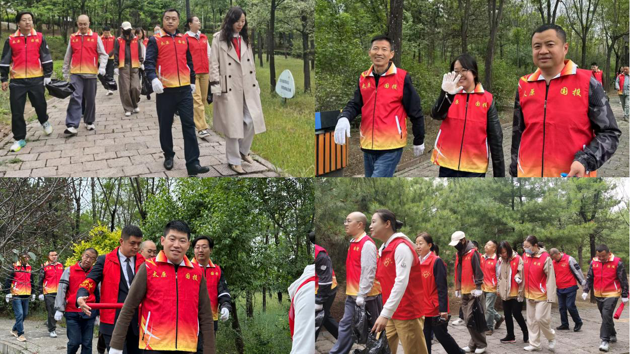 守护�l�色家园�Q�共�{�生态防�U?——太原国投城市服务有限公�?开展环保与防火同行�z�d��